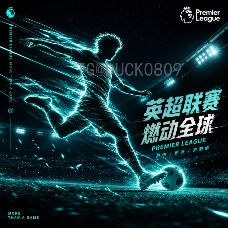 完整解析2026世界杯扩军48队是什么意思：赛制、影响与未来展望
