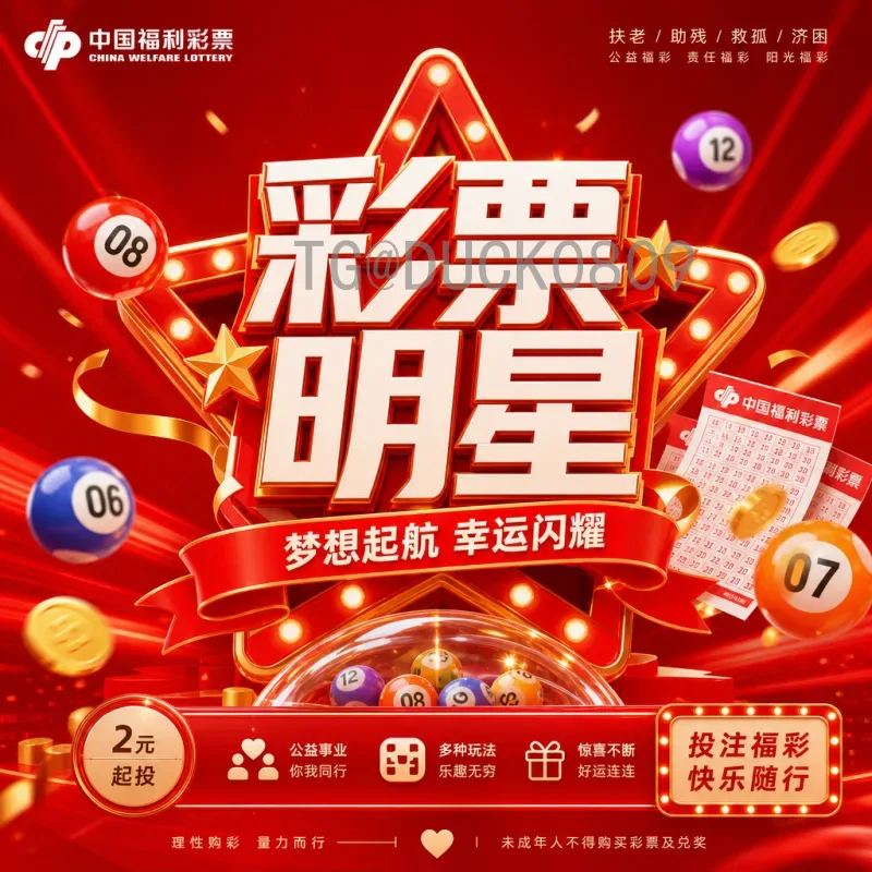 2026世界杯战报官方入口：全方位获取赛事动态与权威信息指南